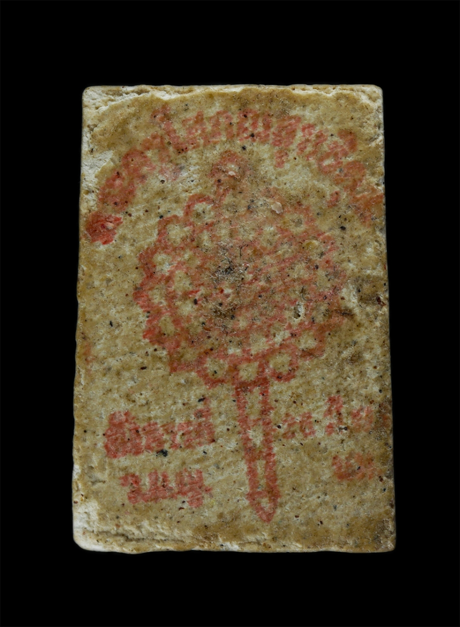 31Jul24 (113)p.jpg - พระสมเด็จเลื่อนสมณศักดิ์พัดยศ พระครูโสภณสุทธิคุณ (หลวงพ่อวาย อมโล ไชยณรงค์)วัดมะเริงใหญ่ ต.พะเนา อ.เมือง จ.นครราชสีมา เนื้อผงพุทธคุณ ผงว่าน | https://kamulet.in.th